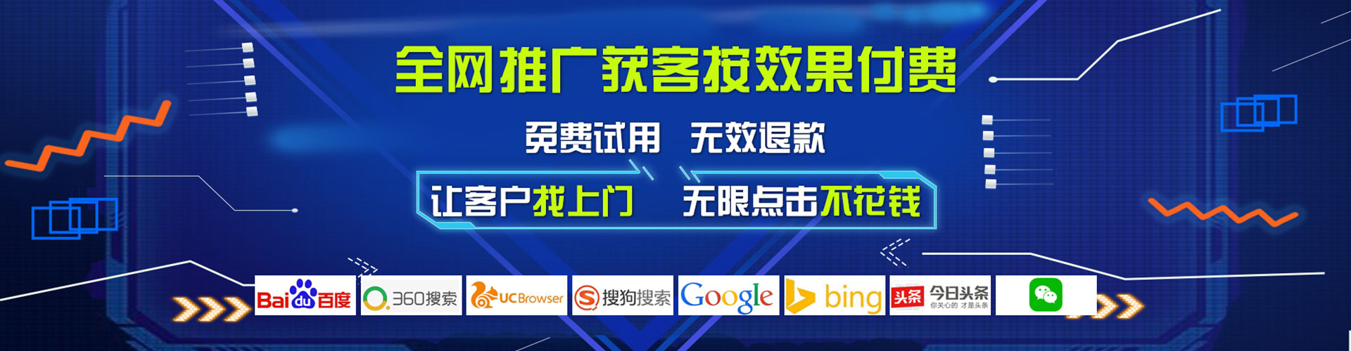甘南百度平台推广