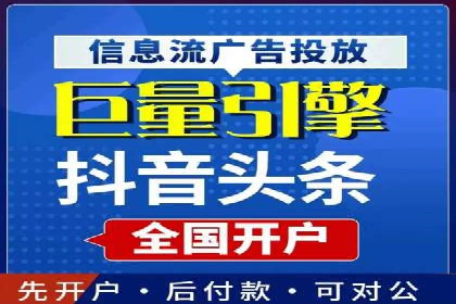 百度竞价账户托管服务深度解读及成功案例分析