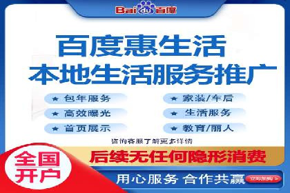 百度竞价账户托管：案例解析与实战技巧