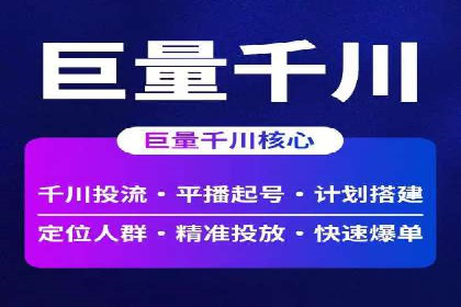 百度竞价推广的创意广告形式探索——以某服装品牌为例