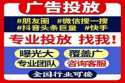 跨屏时代：信息流广告的整合推广策略